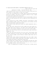 [아동건강교육] 아동 질병 사례 -비염-6