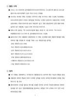 러시아의 문화의 이해-6