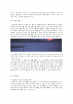 북유럽신화 -아더왕 이야기-12