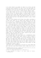 Hugo Chavez의 경제정책과 정치노선, 그리고 그에 대한 평가-7