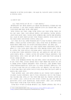 홍익대 미대 실기고사 폐지에 대해서-9