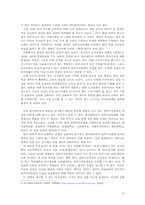 홍익대 미대 실기고사 폐지에 대해서-13