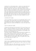 아동 유괴예방 프로젝트-5