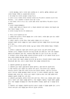 아동 유괴예방 프로젝트-7