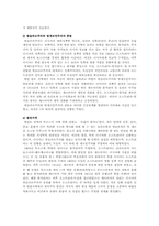 제 1차 세계대전-4