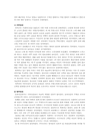 제 1차 세계대전-6