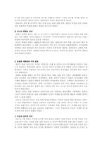 제 1차 세계대전-10
