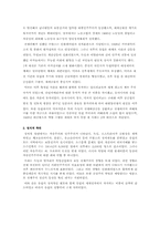 제 1차 세계대전-14