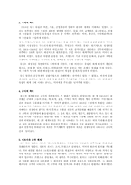 제 1차 세계대전-15