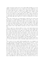 [중동사회] 한국에서 이슬람의 전파과정과 현황, 그리고 그 의의-3