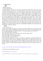 청소년의 술, 담배, 약물중독-14