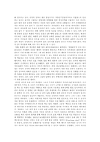 한, 미, 일의 정권교체에 따른 북한 핵실험에 대한 대응 변화와 정세 전망-3