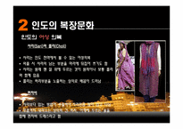 인도의 생활문화와 풍습-7
