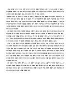 대학생 진로교육-7