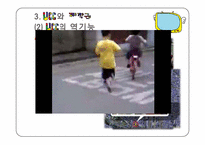 UCC와 저작권 레포트-10