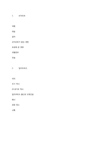 [유럽문화] 모차르트와 잘츠부르크-11
