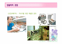 과학기술의 발전과 미숙아-15
