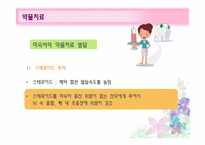 과학기술의 발전과 미숙아-18