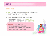 과학기술의 발전과 미숙아-19