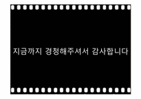 [심리사회모델] 여자 정혜 사례-15