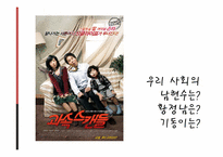 미혼모가족을 위한 복지대책-3