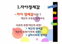 대학생 진로교육-10