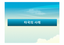 무선망 전면 개방화 논란-19
