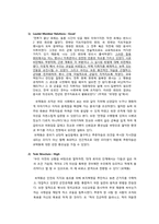 모택동의 리더십-3