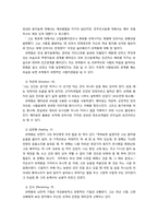 모택동의 리더십-5
