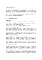 모택동의 리더십-9