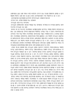 모택동의 리더십-12