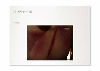 드라마 `선덕여왕`속 리더십-11