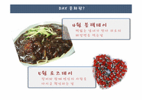 청소년 소비문화-8