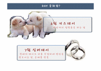 청소년 소비문화-9