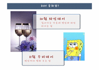 청소년 소비문화-11