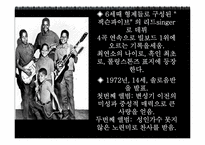 마이클잭슨이 끼친 음악적, 사회적, 문화적 파장과 영향력-6