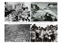 [한국경제사] 한강의 기적 VS 저임금-2