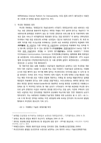 무선망 전면 개방화-2