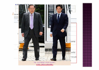 [사회학개론] 현대판 마녀사냥에 대한 사회학적 접근-13