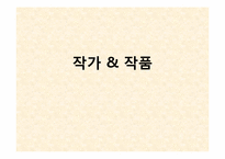 [디자인] 초현실주의-12