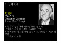 독일 표현주의 거장의 묵시록, 메트로폴리스-4