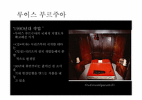 [현대미술] 루이스 부르주아-15