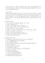 [간호] 간피상 Package-10