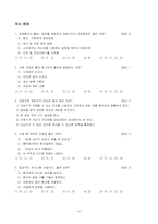 [간호] 간피상 Package-12
