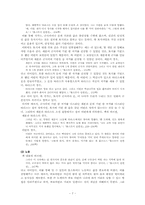톨스토이 바보 이반 현대시대에서의 의의-7