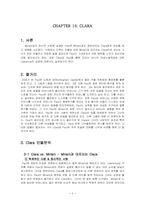 [영국소설] Sons and Lovers Chapter 10 분석-2