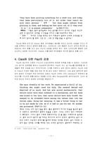 [영국소설] Sons and Lovers Chapter 10 분석-8