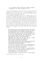 [영국소설] Sons and Lovers Chapter 10 분석-11