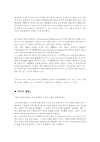 진화론(빅뱅이론)-5