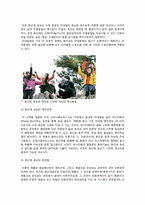 화산재섬유 레포트-2